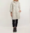 Blu Ice Perforated Leather Puffed Collar Jacket In Ivory In Multi