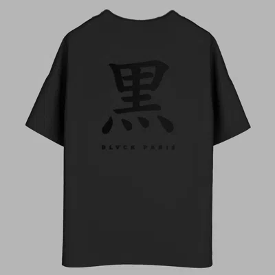 Blvck Paris Blvck 'japan Fusion' Tee