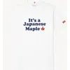 Boast Japanese Maple Leaf Tee In Multi