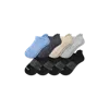 Bombas Gripper Ankle Sock 8-pack In Blue Sky Heather Black Mix