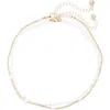 Bp. Set Of 2 Beaded & Faux Pearl Necklaces