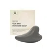 Brmud Relief Gua Sha Mud Bar Soap