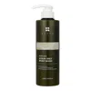 Brmud Relief Mud Scrub Daily Wash