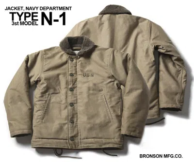 Pre-owned Bronson Usn Vintage  N-1 Deck Jacket Ww2 Military Uniform Motorcycle Men's Coat In Khaki