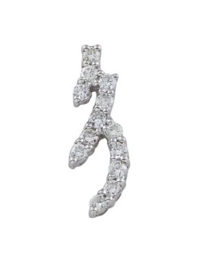 Pre-owned Brooch 18k Diamond Letter 'f' Pendant Necklace, 0.75" In Multi