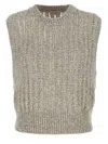 Brunello Cucinelli Rustic Dazzling Net Gilet Gray