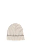Brunello Cucinelli Cashmere Beanie Cap In Beige