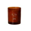 Bɔta Brown Gourmand Collection: Fig Tree Scented Candle In Brown