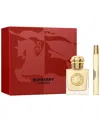 Burberry 2-pc. Goddess Eau De Parfum Gift Set In Red