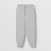 Burberry Ashton Drawstring Sweatpants