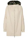 Burberry Beige Cotton Trench Coat In Avorio