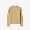 Burberry Knight Stamp Cotton Sweatshirt In Beige