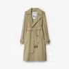 Burberry Long Gabard In Skylark