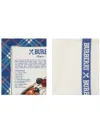 Burberry Recipe-print Tea Towels (set Of Two) In Blau