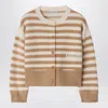 Burberry Striped Cardigan In Sand Color In Brown