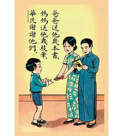 Buyenlarge 'a Book And Pencils For Children's Day' Painting Print In Blue;beige