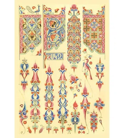 Buyenlarge 'armenian Design' By Auguste Racinet Graphic Art In Blue;red;beige