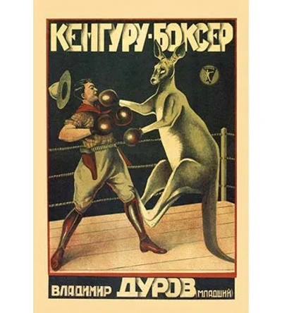 Buyenlarge Kangaroo Boxer Vintage Advertisement In Black;green