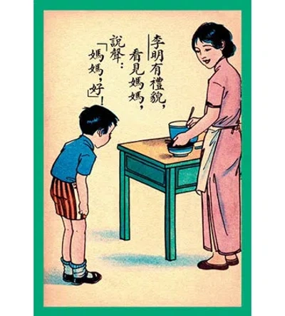 Buyenlarge 'thank You, Mother' Painting Print In Beige;pink