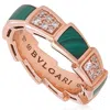 Bvlgari Serpenti Viper 18 Kt Rose Gold Ring