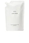 Byredo Lost Rose Hand Wash Refill