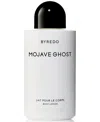 Byredo Mojave Ghost Body Lotion, 7.6 Oz. In Transparent