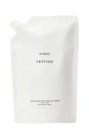 Byredo Vetyver Hand Wash
