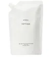 Byredo Vetyver Hand Wash Refill, 15.2 Oz. In White