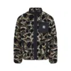Carhartt Prentis Liner Camouflage-pattern Fleece Jacket In Multi