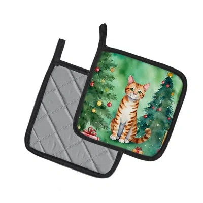 Caroline's Treasures Safari Cat By The Christmas Tree Pair Of Pot Holders In Multicolor