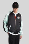 Casablanca Quilted Colour-block Satin Track Jacket In Black
