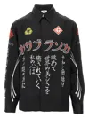 Casablanca 'emblem' Silk Shirt In Black