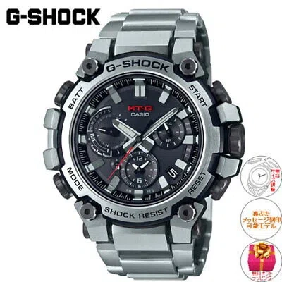 Pre-owned Casio G-shock Mtg-b3000d-1ajf Silver Bluetooth Solar Men's Watch With Box