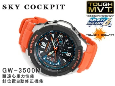Pre-owned Casio G-shock Sky Cockpit Radio Solar Gw-3000m-4a From Japan