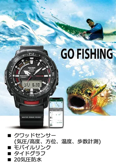 Pre-owned Casio Pro Trek Connected Prt-b70-1jf Bluetooth Mobile Link Wr 20bar Men Watch