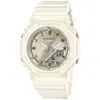Casio Women's G-shock 2100 Series Cream Dial Watch In White