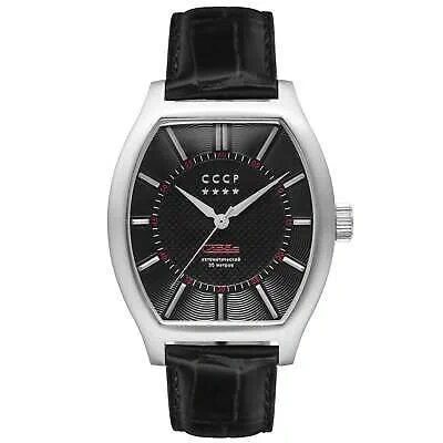 Pre-owned Cccp Fadeyev Automatic Silver Black Watch - Brand