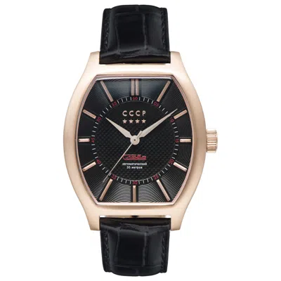 Cccp Fadeyev Men's Watch In Multi
