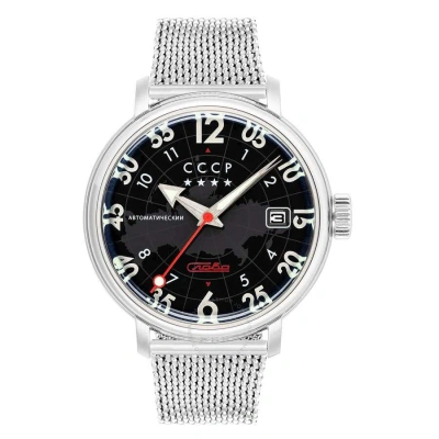 Cccp Hereos Comrade Automatic Black Dial Men's Watch Cp-7097-11 In Metallic