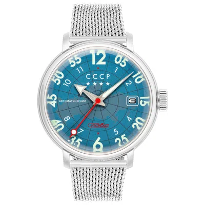 Cccp Heroes Comrade Men's Watch In Metallic