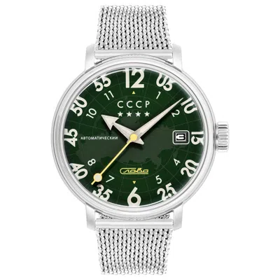 Cccp Heroes Comrade Men's Watch In Metallic