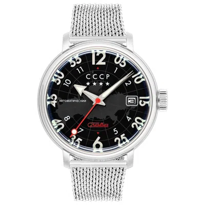 Cccp Heroes Comrade Men's Watch In Metallic