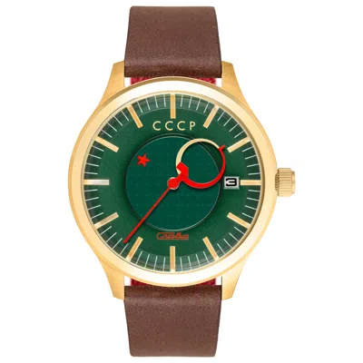 Cccp Heroes Kamzolkin Men's Watch In Brown