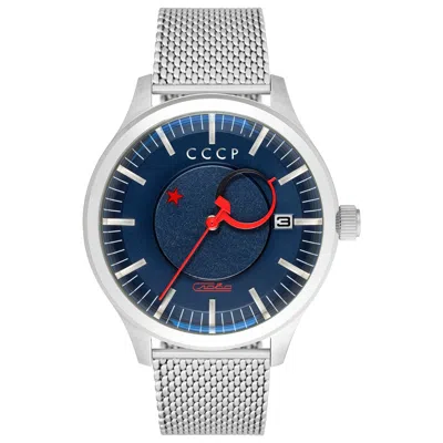 Cccp Heroes Kamzolkin Men's Watch In Silver