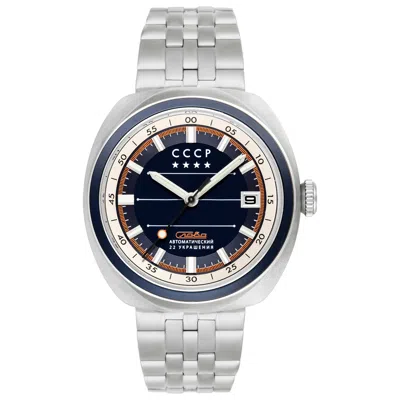 Cccp Men's Watch In Neutral