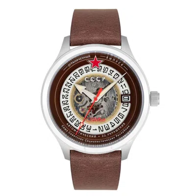 Cccp Space Tsiolkovksky Automatic Brown Dial Men's Watch Cp-7080-03