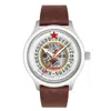 CCCP CCCP SPACE TSIOLKOVKSKY AUTOMATIC WHITE DIAL MEN'S WATCH CP-7080-01