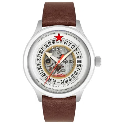 Cccp Space Tsiolkovksky Men's Watch In Brown
