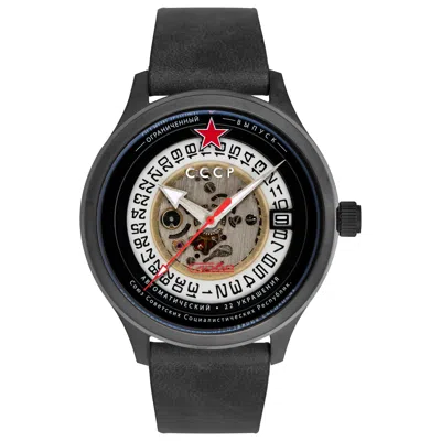 Cccp Space Tsiolkovksky Men's Watch In Black