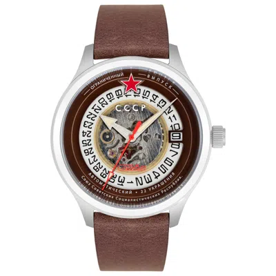 Cccp Space Tsiolkovksky Men's Watch In Brown